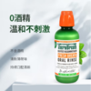【拍2再减5元】TheraBreath凯斯博士漱口水 原味标准型（绿色）473ml 美国充氧配方 温和清新【exp2024.6~9随机发】 商品缩略图3
