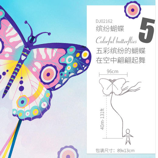 DJECO风筝 - 一只注定出现就全场C位的风筝（TG专用链接） 商品图4