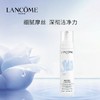 法国 LANCOME/兰蔻 清滢洁面慕斯泡沫洗面奶200ml【香港直邮】 商品缩略图1