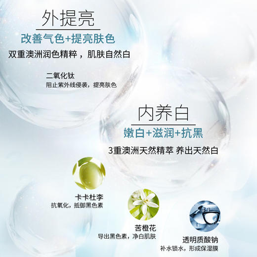 EAORON澳容素颜霜懒人霜裸妆女学生遮瑕补水保湿滋润面霜50ml 商品图6