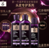 【女神节】吕（Ryo）紫吕洗发水控油蓬松强韧防断发洗护套 洗发水400ml*2+护发素200ml 商品缩略图0
