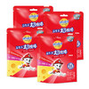 儿童奶酪棒 益生元草莓味 18g*5支*4袋（现金价） 商品缩略图0