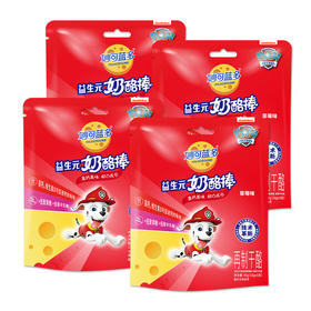 儿童奶酪棒 益生元草莓味 18g*5支*4袋（蛋糕券价）