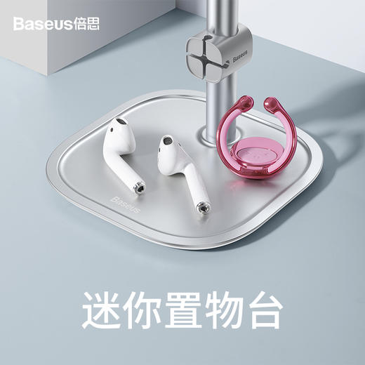 倍思 文艺青年桌面支架 商品图3