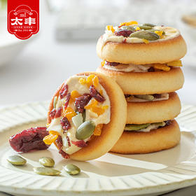 太丰托塔小饼干椰奶咸蛋黄坚果早餐小吃办公室休闲零食香酥