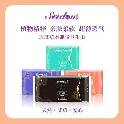 适度卫生巾1包 商品图0