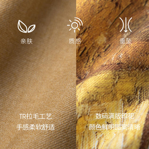 【商场同款】麦檬春半身裙5CC141391M 商品图2