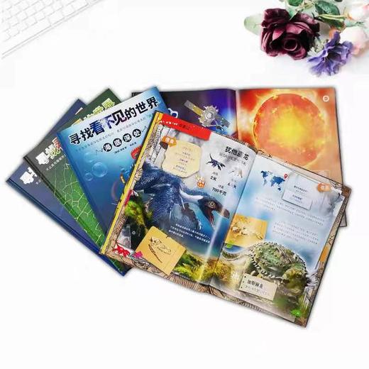 寻找看不见的世界-AR技术引领探索指南 商品图2