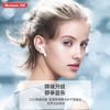 纽曼蓝牙耳机TWS耳机H36白色 商品缩略图3
