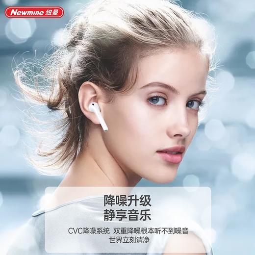 纽曼蓝牙耳机TWS耳机H36白色 商品图3