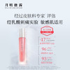 月明微露 温和紫草舒缓精油喷雾105g  /月明微露 活力甜橙精油喷雾105g 商品缩略图3