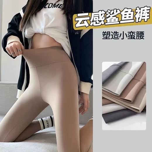 鲨鱼裤  鲨鱼裤外穿春秋薄款收腹提臀鲨鱼裤瑜珈芭比打底裤 商品图9