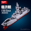 小鲁班临沂舰054a护卫舰中国国产舰艇航空母舰积木模型拼装玩具 商品缩略图0