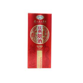 贵州茅台集团庆典囍酒A520  500ml （6931691122709）