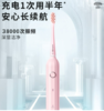 【女神节】usmile 笑容加电动牙刷 成人声波震动情侣电动牙刷 送女友 Y1s少女粉 商品缩略图1