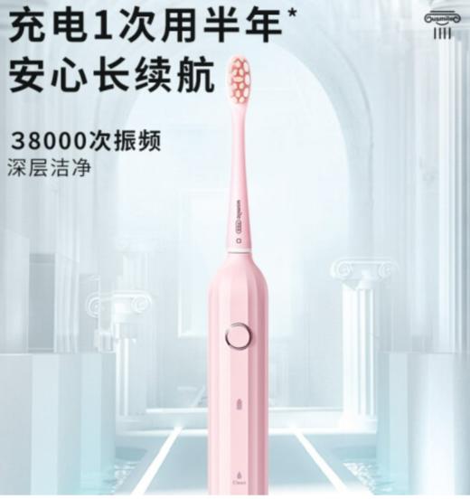【女神节】usmile 笑容加电动牙刷 成人声波震动情侣电动牙刷 送女友 Y1s少女粉 商品图1