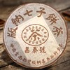 2003年棕色昌泰号 普洱生茶400g 商品缩略图0