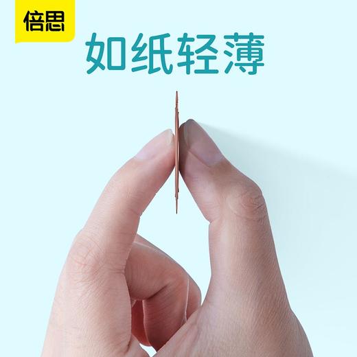 倍思 隐薄手机指环支架 商品图5