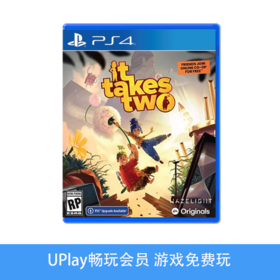 【畅玩卡可租】二手PS4游戏 双人成行 中文版