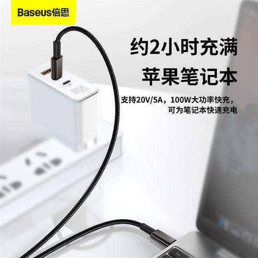 倍思 钨金系列快充数据线Type-C to Type-C 100W 商品图5