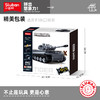 小鲁班积木虎式重型坦克遥控坦克军事模型男孩益智拼装玩具礼物 商品缩略图4