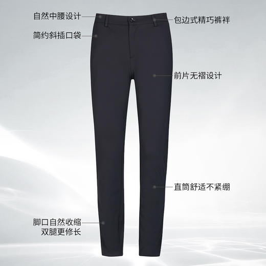 【菁英同款】名盾四面弹休闲裤男夏季修身轻薄透气直筒长裤12527 商品图3