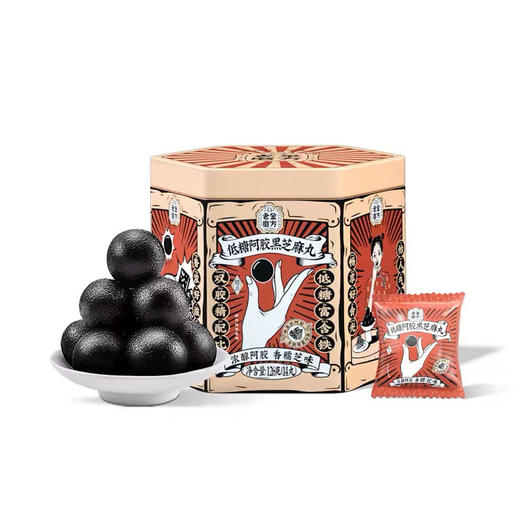 老金磨方低糖阿胶黑芝麻丸126g 商品图0