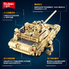 小鲁班现代军事中国99A主战坦克履带式益智儿童积木拼装玩具男孩 商品缩略图1