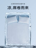 【夏日小冰席】Letsleep/绘睡凉席， 凉感天花板，背后小空调躺下就降温 商品缩略图1