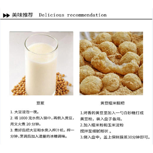有机黄豆 350g*3袋 商品图5