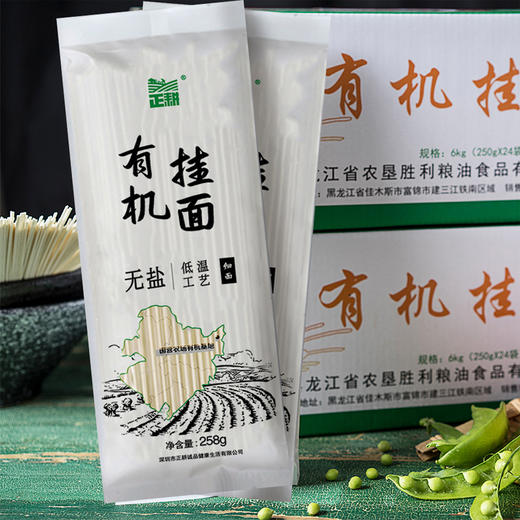 有机无盐挂面258g（细）*6袋 商品图0