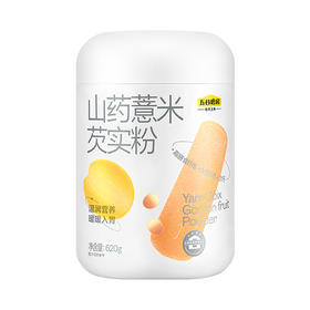 山药薏米芡实粉薏米燕麦五谷代餐粉 620g（蛋糕券价）