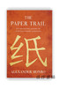 The Paper Trail: An Unexpected History of a Revolutionary Invention / 纸迹：一个革命性发明的意外历史 商品缩略图0