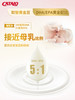 CATALO家得路儿童DHA活脑IQ叶黄素配方50粒（2027.7） 商品缩略图1