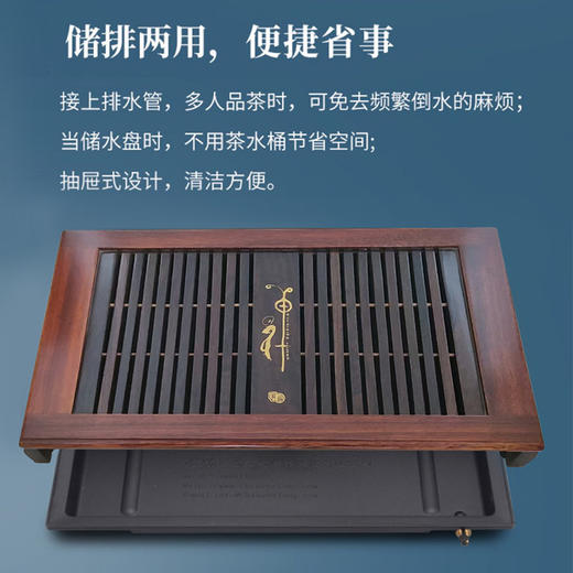龙福黑檀佛性禅心茶盘（约60*38*7CM）手提托盘胡桃木（约30*20*4.5）熊爪壶承胡桃木 商品图2