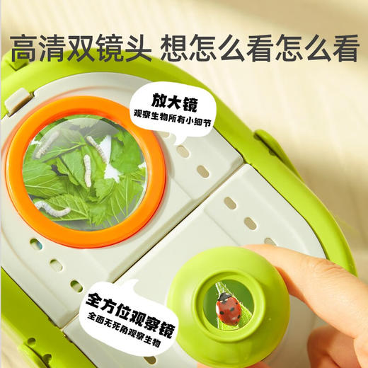 弥鹿mideer  MD0151  多功能观察箱套装 商品图1
