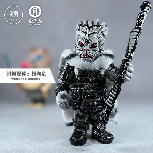 现货 壹工坊 悟空 雪虎的空 商品图1