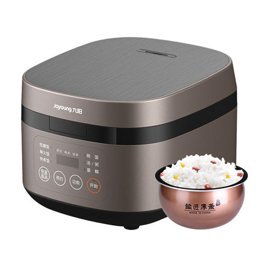 【小家电】九阳低糖饭煲F40FZ-F6375 深灰色 （现金价） 商品图0