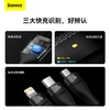 倍思 闪速系列2 二拖三快充充电线U+C to M+L+C 100W 1.2m 商品缩略图4