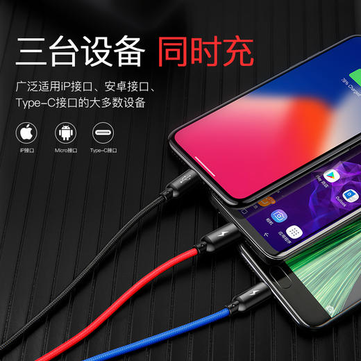 倍思 三原色 一拖三数据线USB For M+L+T 3.5A 黑色 商品图1