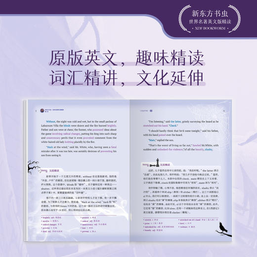 【新东方】赠送精美双语书签 猴爪【英】威廉·雅各布斯新东方书虫世界名著英文版精读 原著阅读 英文小说小学初中高中英语青少年课外阅读 商品图1