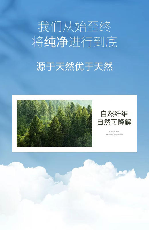 4包 棉小布抖巾60抽 商品图3