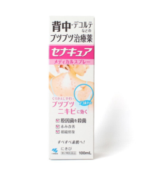 小林制药祛痘乳 100ml【exp2024.11~2024.12随机发，特价非质量问题不退换】