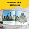 今天在等待着春天:曹文轩国际大师哲理绘本.灵魂像鸟一样飞往南方 商品缩略图4
