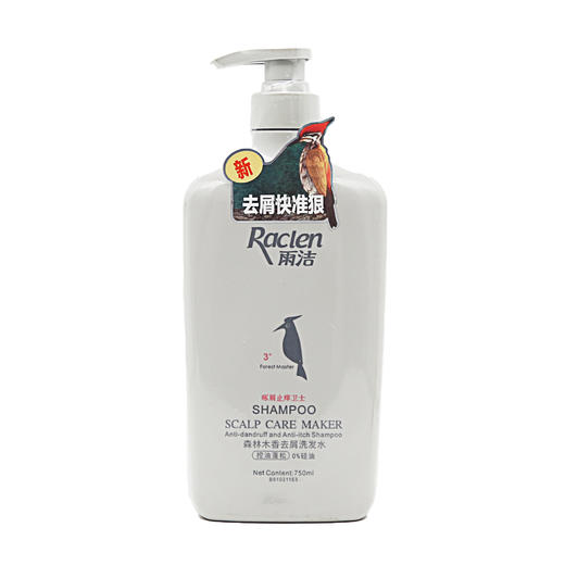 雨洁去屑洗发水（控油蓬松）750ml （6938902603217） 商品图0