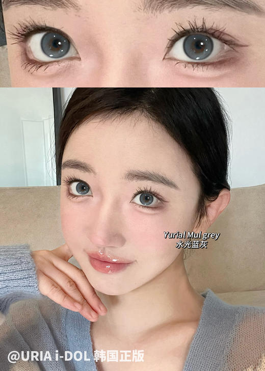 idol yurial 水光蓝灰 半年抛 14.0mm 含硅水凝胶 商品图1