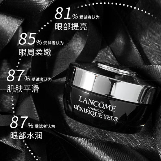 兰蔻小黑瓶发光眼霜肌底精华凝霜保湿15ml 商品图2