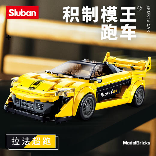 小鲁班积木超级跑车城市系列男孩子拼装经典汽车益智赛车玩具模型 商品图3