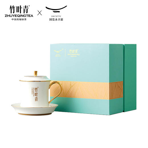 竹叶青x国瓷永丰源会议杯 商品图3