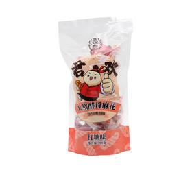 君欢小麻花挂袋装（红糖味）300g(6927437666224)